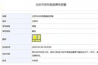 官方：吴金贵先生将不再担任申花足球队主教练一职